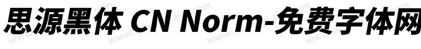 思源黑体 CN Norm字体转换